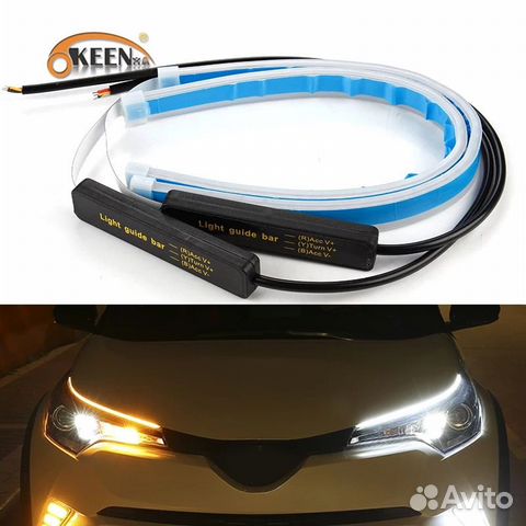 Светодиодная лента двух режимная (дхо+поворотник)