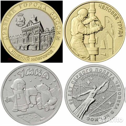 Монеты 2021 года UNC