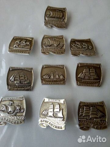 Значок парусный флота