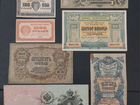Банкноты 1909- 1919года