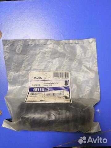 Отбойник амортизатора