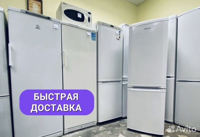 Холодильник бу Гарантия Бесплатная доставка