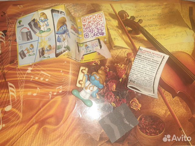 Золотые Смурфики