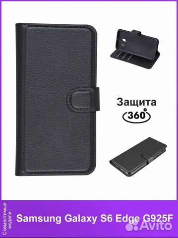 Чехол для samsung galaxy s6 Edge G925F