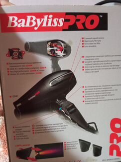 Профессиональный фен babyliss pro