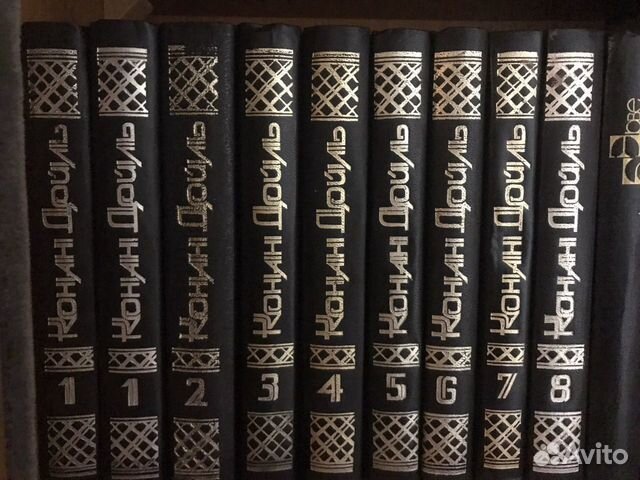 Книги собрание сочинений Конан Дойль