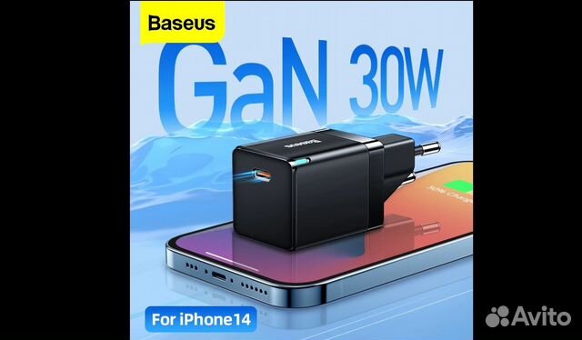 Зарядное мини устройство Baseus GaN3 30W