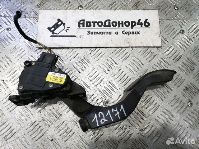 Педаль газа Volkswagen Passat B5