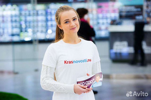 Промоутер, с опытом. Раздача листовок в Москве | Услуги | Авито