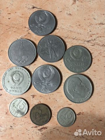 Монеты 1 рубль