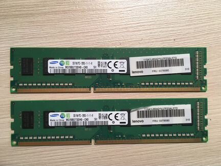 Оперативная память ddr3 2gb