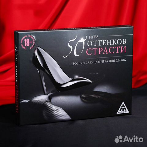 Игра для двоих