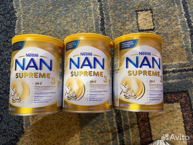 Nan supreme 3