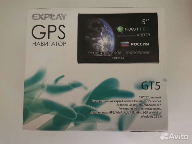 Gps навигатор