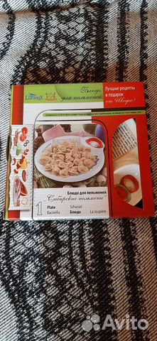 Набор:блюдо для торта и для пельменей