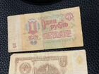 1 рубль 1961 года объявление продам