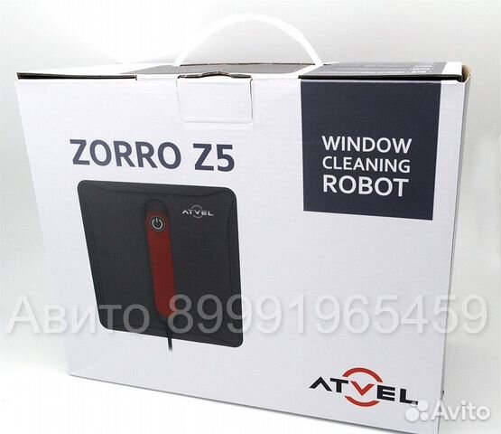 Atvel zorro z7