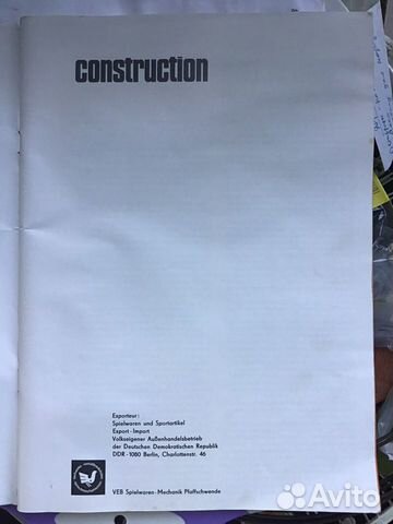 Журнал схем для сборки конструктора гдр