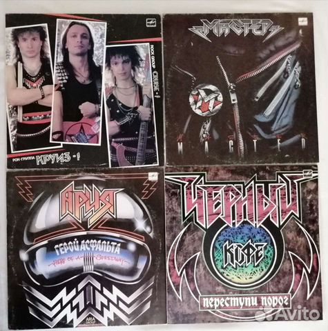 Мастер,Круиз, Черный Кофе,Rainbow,Deep Purple