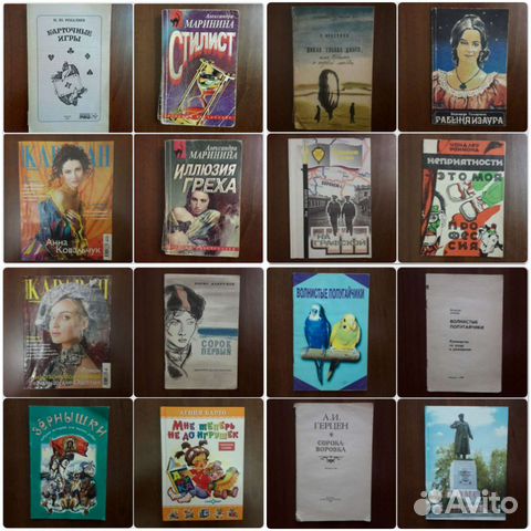 Книги, досуг, романы, детективы, рассказы, повести