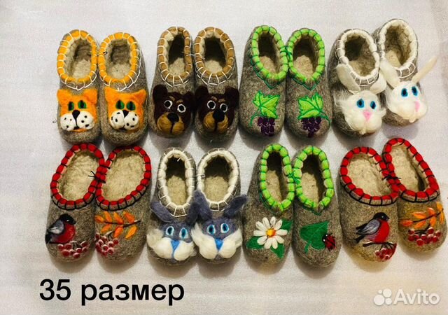 Валяные тапочки купить в Москве | Личные вещи | Авито
