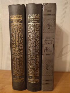 А.Дюма Граф Монте-Кристо, Две Дианы