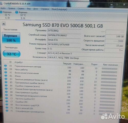 Ssd samsung 870 evo 500gb