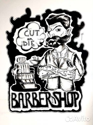 Бесплатные мужские стрижки в барбершопе