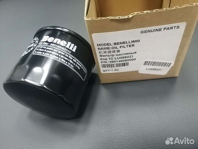 Фильтр масляный мотоцикла Benelli 600 Stels