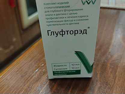Зиртек Цена Казань