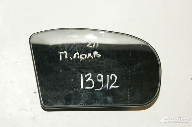 Зеркальный элемент прав. зеркала W211 A2038100221