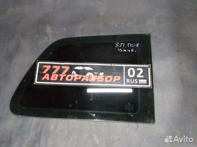 Стекло в заднее правое крыло Peugeot 307 sw