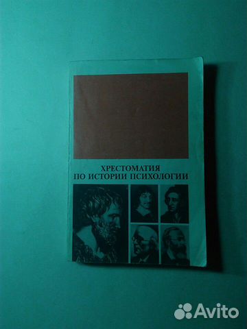 Медицина, фармакология, психология, педиатрия