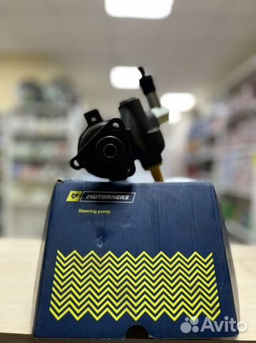 Насос гур Ford Fusion/Fiesta