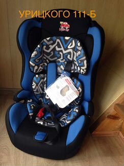 Детские автокресла-трансформеры 9-36
