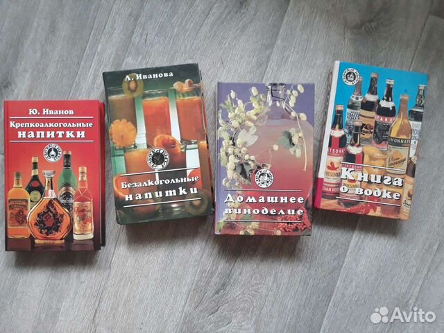 Досуг, рецепты, виноделие и др