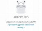 Наушники apple airpods pro оригинал объявление продам