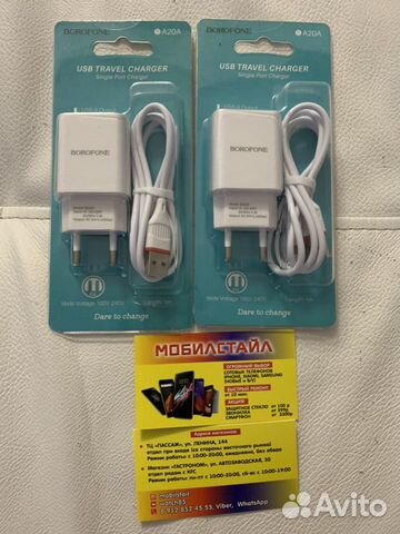 З/У Блок + Кабель Micro USB, Type-C, Lightning