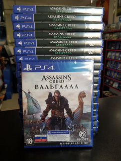 Assassin'S creed valhalla PS4 Assassins Вальгалла