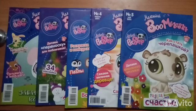 Журналы, открытки и наклейки littlest Pet Shop