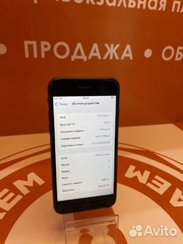 iPhone 8 256Gb/арт1775