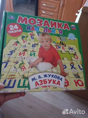 Пазл-выучи буквы