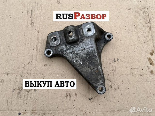 Кронштейн кпп Фольксваген Пассат сс