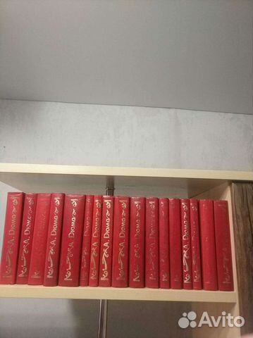 Сборник книг А. Дюма 17 томов