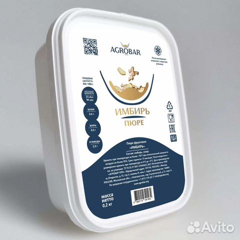 Замороженное пюре Имбирь 200г