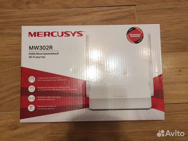 Вай фай роутер