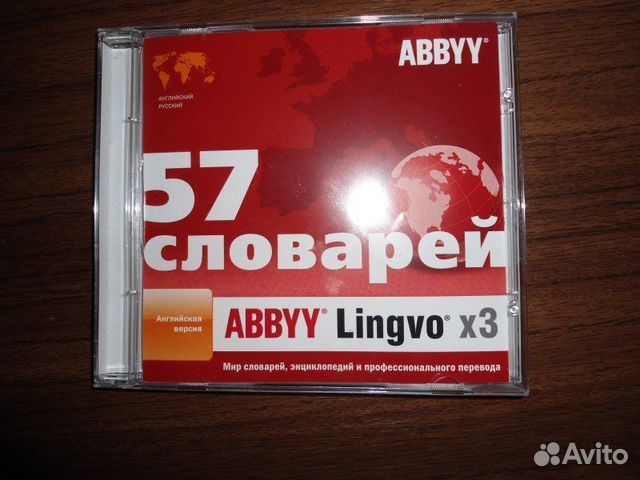 Английский язык словарь