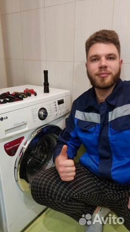 Ремонт холодильников / Ремонт стиральных машин