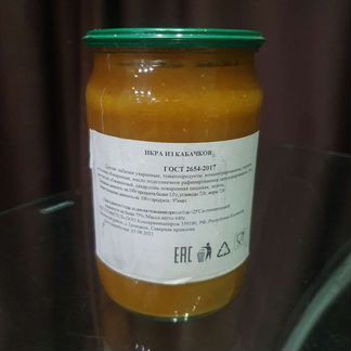 Икра кабачковая гост 0,7л