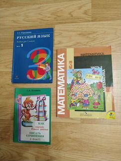 Продам учебники 1,2,3,4,5,6,7,8,9,10,11 класс